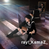 постер песни ray - KamaZ