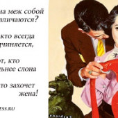 постер песни Александр Корецкий - Посвящение Жене
