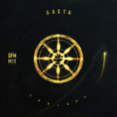 постер песни Баста - Сансара (DFM Mix)