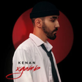 постер песни Kenan - Ждать