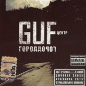 постер песни GUF - Мутная (при участии Slim и Птаха (Центр)