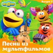 постер песни Сергей Васильев - Хорошее настроение