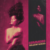 постер песни GOMMORO - Просто