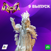 постер песни Неваляшка - Глупые люди (Cover)