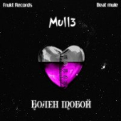 постер песни Mull3 - Болен тобой