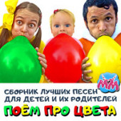 постер песни Леньков Александр - Песня Снеговика