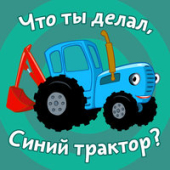 постер песни Daasha - Синими Ракетами