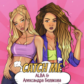постер песни ALBA, Александра Белякова - Catch Me