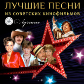 постер песни Алла Пугачёва - Куда уходит детство