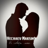 постер песни Maksim Nechaev - Не Говори Пока