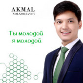 постер песни Акмаль Холходжаев - Сияй (cover)