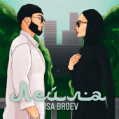постер песни Isa Broev - Лейла