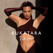 постер песни Bukatara - Ревнуешь