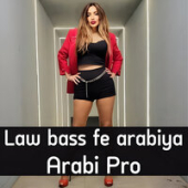 постер песни Cyrine Abdel Noor - Law Bass Fe Eyne