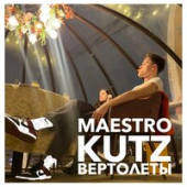 постер песни Maestro Kutz - Вертолёты