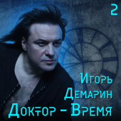 постер песни Игорь Демарин - Гимн строителей Москвы