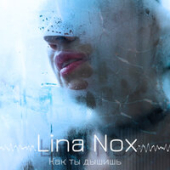 постер песни Lina Nox - Как Ты Дышишь