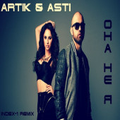 постер песни Artik &amp; Asti - Она не я (Lavrushkin &amp; Tomboo Radio mix)