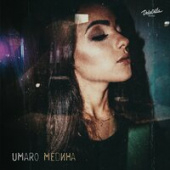 постер песни Umaro - Медина