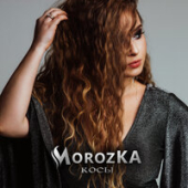 постер песни Morozka - Косы