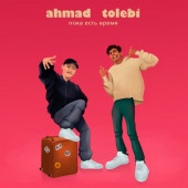 постер песни ahmad, Tolebi - Пока есть время