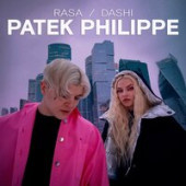 постер песни RASA, DASHI - PATEK PHILIPPE (РИНГТОН)