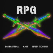 постер песни INSTASAMKA - RPG
