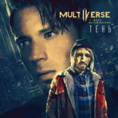 постер песни Multiverse, Женя Мильковский - Тень
