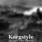 постер песни KorgStyle - Падает Снег