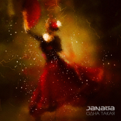 постер песни Janaga - Одна такая