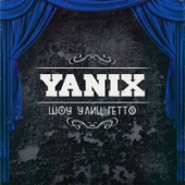 постер песни Yanix - Кайфую Славно