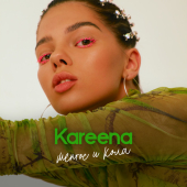 постер песни KAREENA - Ментос и Кола