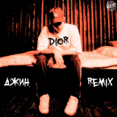 постер песни Dior - Джин ( Remix)