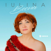 постер песни IULINA - Весна