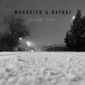 постер песни MOSOVICH feat. Batrai - Белый Снег