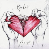 постер песни KhaliF - Слёзы
