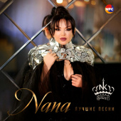 постер песни Nana - Na-na-ney