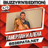 постер песни Тамерлан и Алёна - Возврата. NET