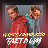 постер песни VERBEE, Rompasso - Тает дым