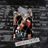 постер песни Archi - Гетто