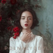 постер песни Polnalyubvi - Любовь