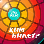 постер песни Jax - Ким Билет