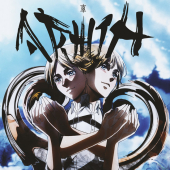 постер песни NKOHA - Armin