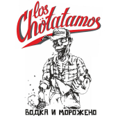 постер песни Los Chotatamos - Водка и морожено