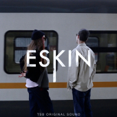 постер песни Eskin - Криминал