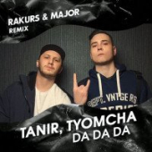 постер песни Tanir, Tyomcha - Screenshot
