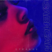 постер песни Strange - Зависай
