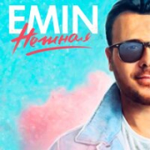 постер песни EMIN - Нежная