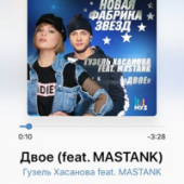 постер песни Гузель Хасанова feat. Masstank - Двое