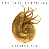 постер песни Наутилус Помпилиус - Скованные одной цепью